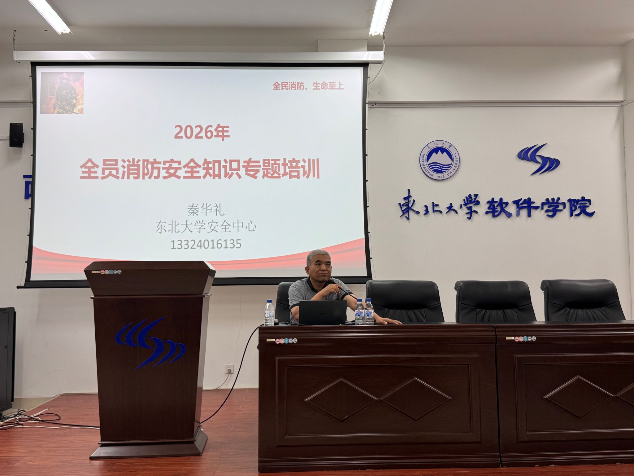 微信图片_20260611162455_653_15.jpg